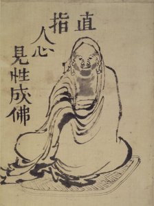 Boceto de Daruma de Katsushika Hokusai